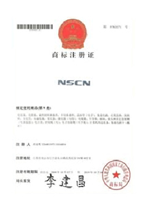 K8凯发电子商标注册证