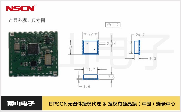 凯发电子SGPM61陀螺仪模块在惯性导航系统中的应用指南