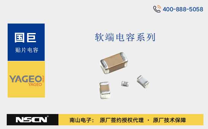 凯发K8集团软端电容CS1206系列在电源电路中具体怎么应用？